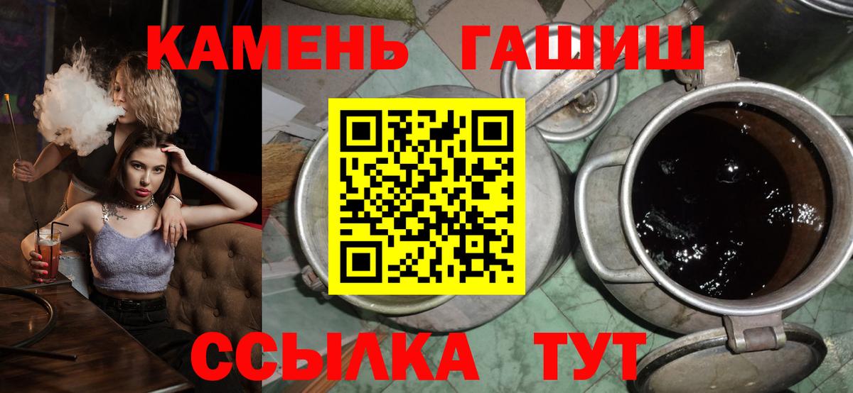 ГАШ  Гашиш AMNESIA HAZE  Вход с VPN  Можайск 