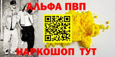 эйфоретик Тулун