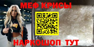 mdpv Туймазы