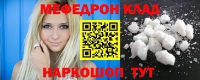 прущая мука Тула