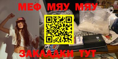 эйфоретик Тулун