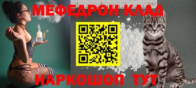 эйфоретик Тулун