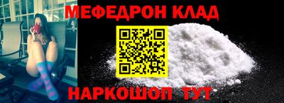 прущая мука Тула