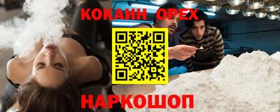 эйфоретик Тулун