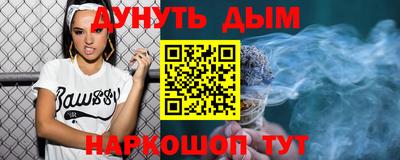 эйфоретик Тулун