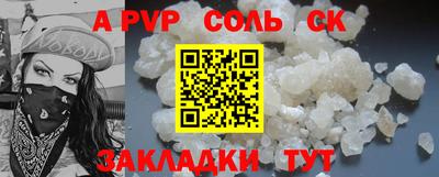 эйфоретик Тулун