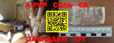 mdpv Туймазы
