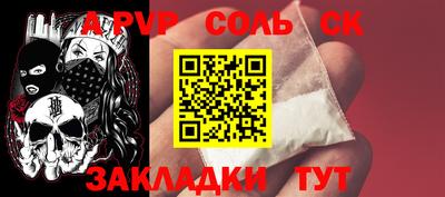 mdpv Туймазы