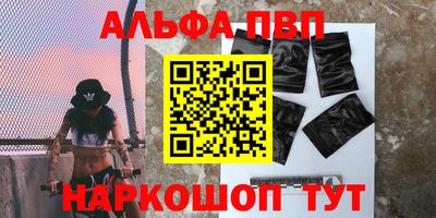 эйфоретик Тулун