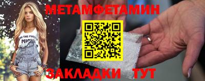 эйфоретик Тулун