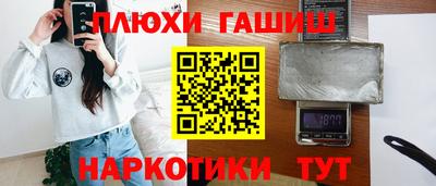прущая мука Тула