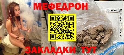эйфоретик Тулун