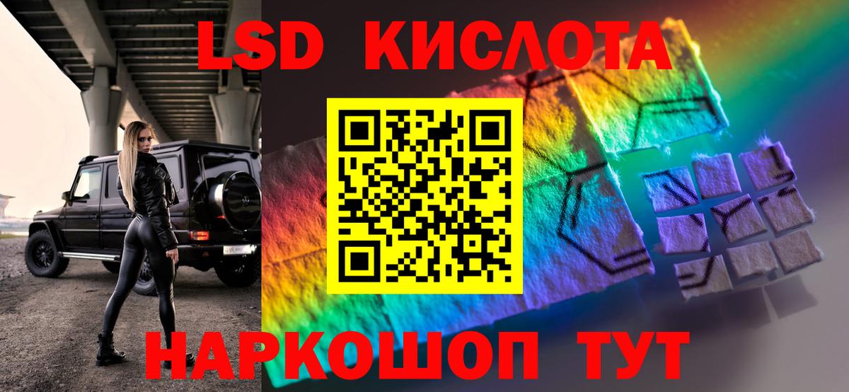 ЛСД экстази ecstasy Можайск