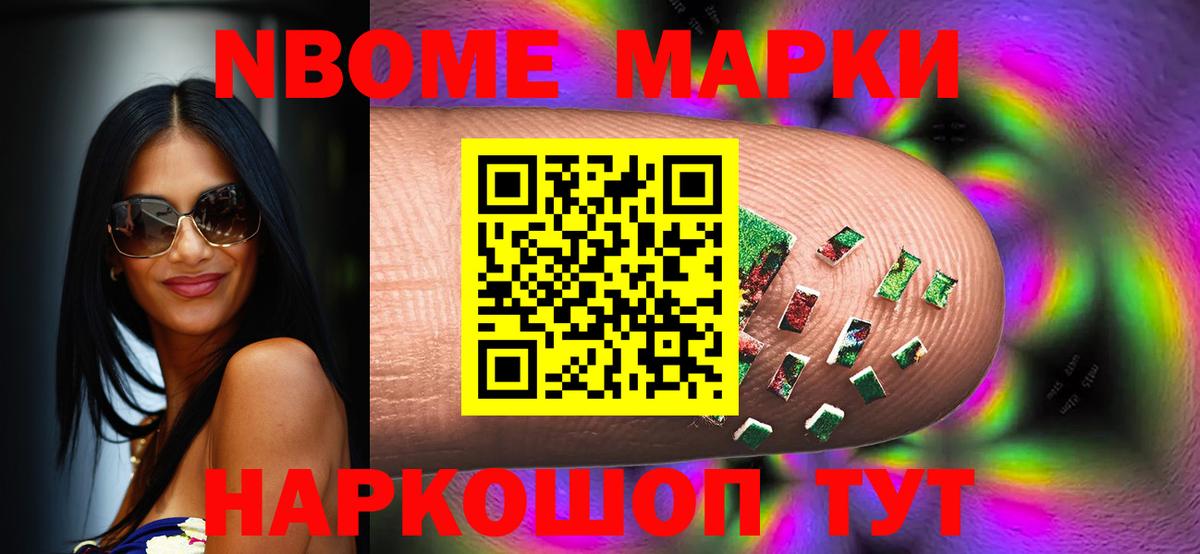 LSD-25 экстази ecstasy  Вход с VPN  Можайск 