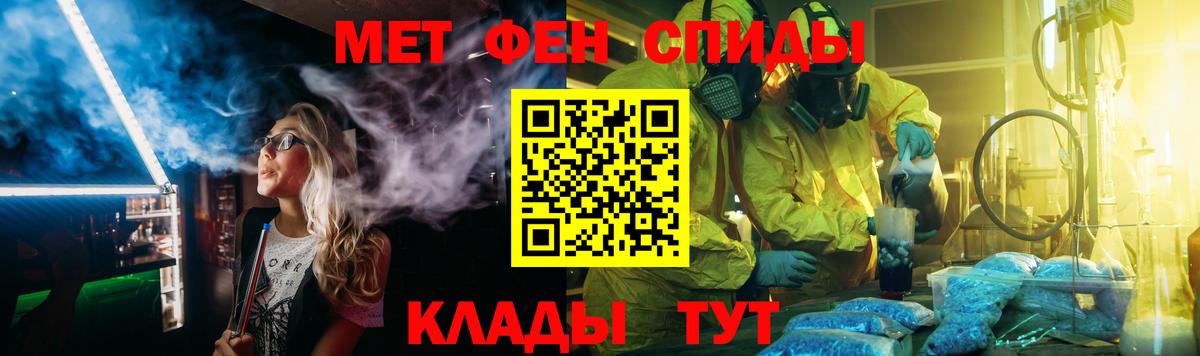 Можайск  Метамфетамин  Первитин винт  Вход с VPN  Первитин винт 