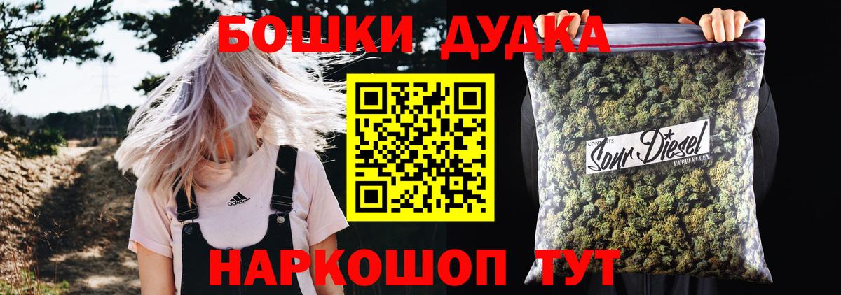 Шишки марихуана ГИДРОПОН Можайск