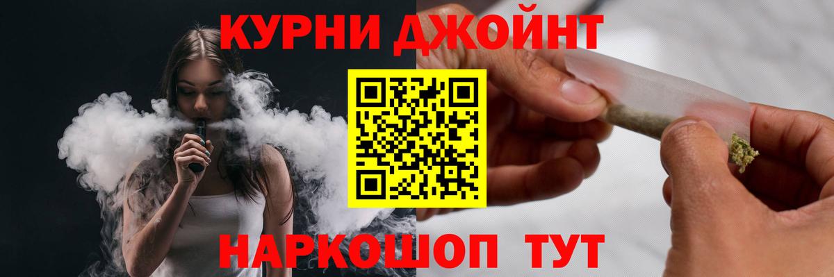 Марихуана ГИДРОПОН  Шишки марихуана Amnesia  Бошки марихуана Amnesia  Можайск  Вход с VPN  Конопля OG Kush 
